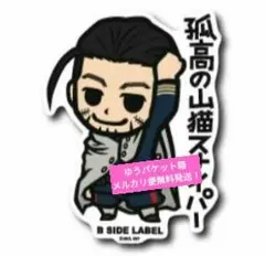 ゴールデンカムイ 尾形百之助 孤高の山猫スナイパー ステッカー