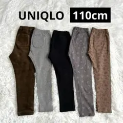 UNIQLOユニクロ リブレギンスパンツまとめ売りセット110cm男の子