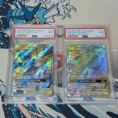 ポケモンカード タッグボルト ピカチュウ&ゼクロム SR HR PSA鑑定品