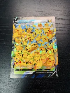 2026年最新】25th anniversary collection 未開封の人気アイテム