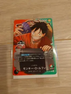 一番くじ購入特典　新品未開封ワンピースカード　ルフィ　プロモ