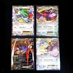 シェイミEX 他 THE BEST OF XY まとめ売り