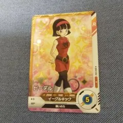 ドラゴンボール スーパーダイバーズ SDV2-053 ビーデル