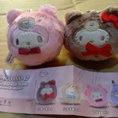 起き上がりぬいぐるみマスコットラテくまバージョン　マイメロ、キティセット