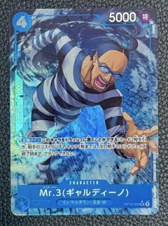 ワンピースカード Mr.3 ギャルディーノ SRパラレル - メルカリ