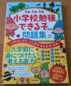 みかちむ♡様 リクエスト 2点 まとめ商品