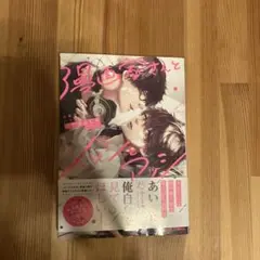 漫画家さんとメッシとアッシ