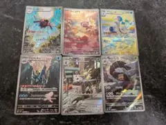 ポケモンカード AR 6枚セットのサムネイル