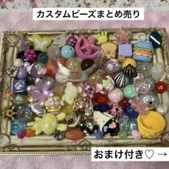 miiii.様 リクエスト 2点 まとめ商品