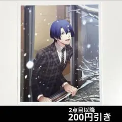 うたプリ BGS 購入特典 ブロマイド 聖川真斗 - メルカリ