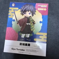最終値下　鬼滅の刃　ねんどろいどどーる 冨岡義勇　ねんどろいどど～る　富岡義勇 楽天市場】フィギュア 鬼滅の刃「ねんどろいど 冨岡義勇」の通販