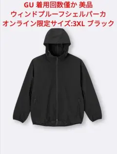 マウンテンパーカー ナイロンジャケット