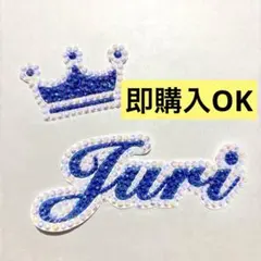 デコうちわ うちわデコ うちわ パーツ　SixTONES ストーンズ　田中樹