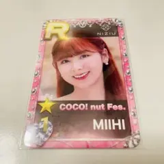 NiziU ミイヒ　STAR+ING TOKYO トレカSSJYP NiziU リク STAR+ING TOKYO トレカSSJYP - メルカリ