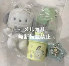 サンリオ Sanrio ポチャッコ グッズ まとめ売り
