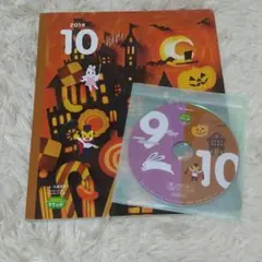 こどもチャレンジ　本　DVD　すてっぷ