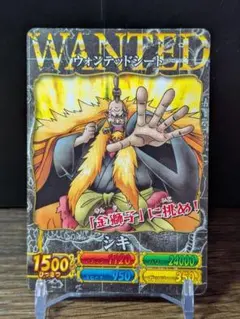 2026年最新】wanted ワンピースカードの人気アイテム - メルカリ