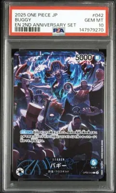 Item thumbnail for item c5cab6bf-3c76-4d32-b687-e9e3f7f35dc4