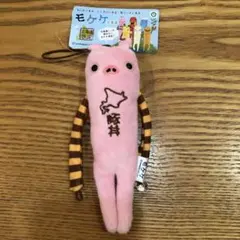 モケケ 北海道限定 豚丼 ストラップのサムネイル