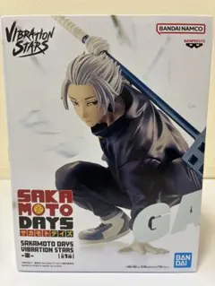 【新品未開封・匿名配送】サカモトデイズ 楽