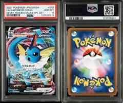 あさり様 リクエスト 3点 まとめ商品