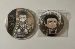 鬼滅の刃 悲鳴嶼行冥 缶バッジ まとめ売り