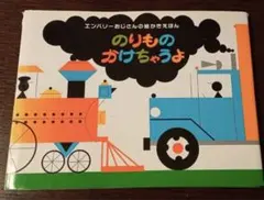 Item thumbnail for item 11ddc34d-84f9-4b3e-929e-c7264cbcedb3