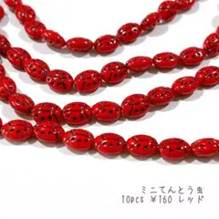 kyo-様 リクエスト 5点 まとめ商品