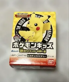 ポケモンキッズ　ピカチュウ　ピチュー　指人形 未開封