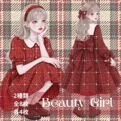 (NO.534)人物ステッカー 女の子ステッカー コラージュ素材