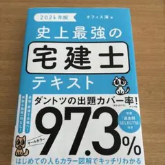 Item thumbnail for item d4aa84a9-417d-498f-ac9d-5aac9be264fb