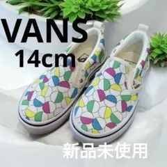 【新品未使用】　VANS スリッポン　14cm