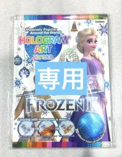 つーひと様 リクエスト 2点 まとめ商品