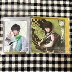 ミュージカル刀剣乱舞　刀ミュ　シブツタ　衣装展　　ふぉとカ　コースター　篭手切江