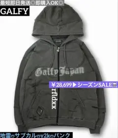 GALFY ガルフィー ツギハギゾンビパーカー 地雷 サブカル パンク ブラックのサムネイル