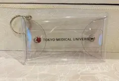 東京医科大のカードケース
