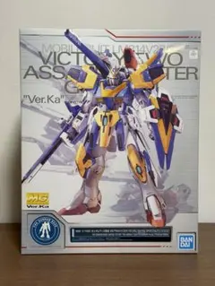 MG V2アサルトバスターガンダム Ver.Ka ［チタニウムフィニッシュ
