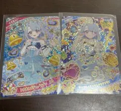 ひみつのアイプリ える 星４カード