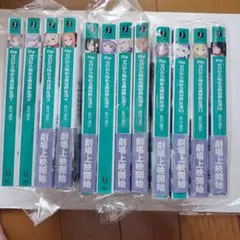 2025年最新】REゼロ 小説33の人気アイテム - メルカリ