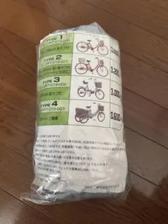 ワイズギア 自転車車体カバー 未開封のサムネイル