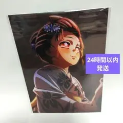 鬼滅の刃 映画 入場者特典 第8弾 猗窩座(あかざ) 恋雪 イラストボード