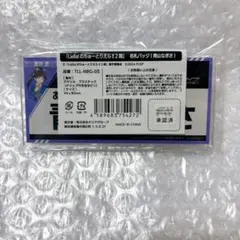 Liella!のちゅーとりえらいぶ 2期 名札バッジ 大熊和奏 - メルカリ