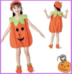 ハロウィン 衣装 かぼちゃ コスプレ ベビー キッズ 男女兼用 子供用 90