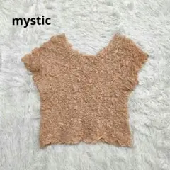 mystic ミスティック シャーリングT ピンクのサムネイル