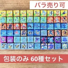 2025年最新】チロルチョコ包み紙の人気アイテム - メルカリ