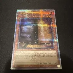 【希少】　遊戯王　増殖するG クオシク 25th ARS10+ 世界に3枚 増殖するG(25thレア) | クォーターセンチュリーシークレットレア