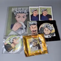 ハイキュー!! 木兎光太郎 まとめ売り