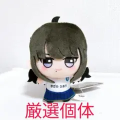 シャニマス ちびぐるみ　風野灯織 Amazon.co.jp: シャニマス ちびぐるみ 風野 灯織 月岡 恋鐘 : おもちゃ