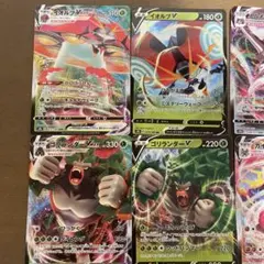 ポケモンカード VMAX/Vカード セット