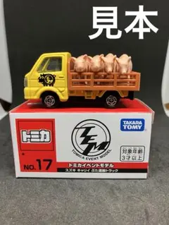 2025年最新】トミカ博 トミカの人気アイテム - メルカリ